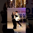 2023/10.28 코리안드림 대구ㆍ경북 통일실천페스타/축하공연 초대가수:영지 (대구 코오롱 야외음악당) 이미지