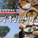 무인텔 듀오 이미지