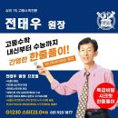 G1230(수강
