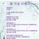 W성형외과의원