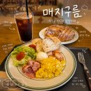 빵구름 | 처인구브런치카페 매지구름, 브런치와 빵까지 즐긴 용인베이커리카페 후기