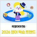 엘가영어학원 네이버블로그