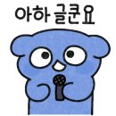 스시근성 이미지