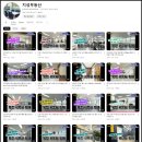 지성부동산공인중개사사무소 이미지
