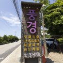 대부도파란하늘