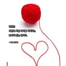 1049 | 사랑 명상 1049