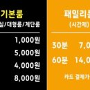 엠 노래연습장 이미지