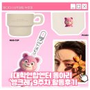엔터 연합 동아리 &lt;엥크레&gt; 엥디터 봄 시즌 9주차 후기!