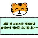 제니바디 교대점 이미지