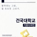 용인씨엔씨미술학원 이미지