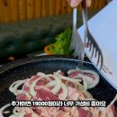 이왕이면오리먹자