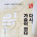 인천고등학교 이미지