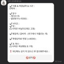 온하루케이크