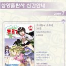 삼양문화사