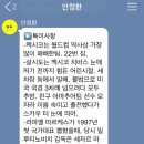 위원모바일 스포츠경향