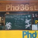 포36거리 - 구로구 | 포36거리