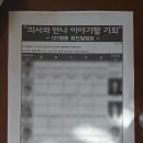 아산큰길약국 | [갑상선유두암]아산병원 갑상선 암 수술 후기(전절제, 절개)