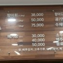 또랑메기 이미지