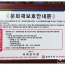 존자암지 세존사리탑 이미지