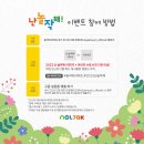 소리미술교습소