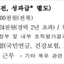 두레인력공사