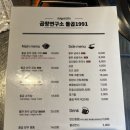 영암매력한우수완점 | 광주 수완 맛집 돌곱1991! 돌판 위에서 즐기는 프리미엄 한우 모둠구이 대만족 후기🥩🔥