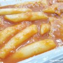 신금호떡볶이