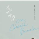 영화로 보는 문학 이미지