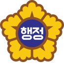 홍성행정사사무소 이미지