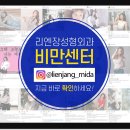 미다의원
