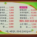 코끼리밥상 이미지