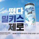 제로 이미지
