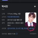 💛쉽게 찾아오시는 방법 검색창에 박서진 검색 하시고 가수님 프로필 사진 아래에 팬카페 글씨 터치 하시면 바르게 찾아옵니다 이미지