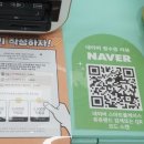 츄츄랜드 네이버블로그