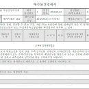 수원-0615 이미지