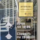 연우헤어샵 - 안동시 | 연우헤어샵