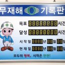 순천스티카