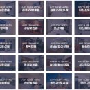 저스트스테이호텔 남한산성점 이미지