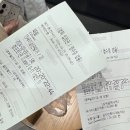 불협화음도 괜찮아 뭐 문제가 되려나