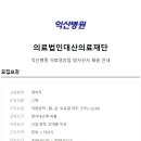 법인대산 이미지