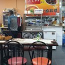낙동반점 - 사상구 낙동대로772번길 23-5 | 낙동반점