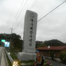 국공연산200km선두그룹의파노라마 이미지