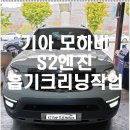 기아모터스 이미지