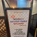 김포한강1로 | 김포 중국집 맛집 외식 추천 장기동 희래 식사 후기