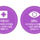 물방울성형외과의원 이미지