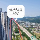 시도27호선 이미지