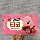 백록통닭 | 사라지는 것은 아쉬움을 남긴다