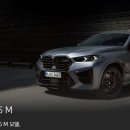 BMW X6M 컴페티션 장기렌트카 출고 대기기간 BMW X6 M 프로모션 리스 🚘:가격:견적📋 이미지