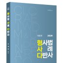 다반사 이미지