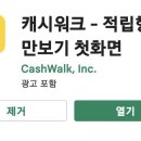 지킴메디 이미지